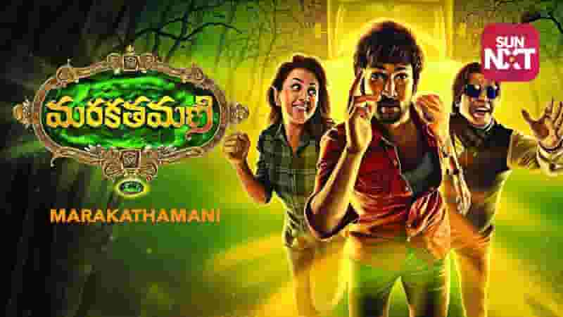 Marakathamani(Telugu Dubbed)