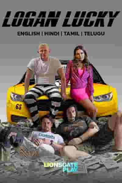 Logan Lucky