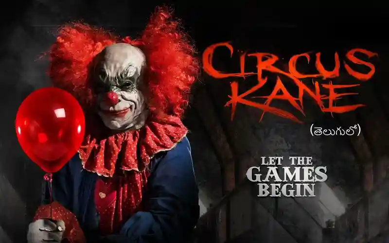 Circus Kane Telugu