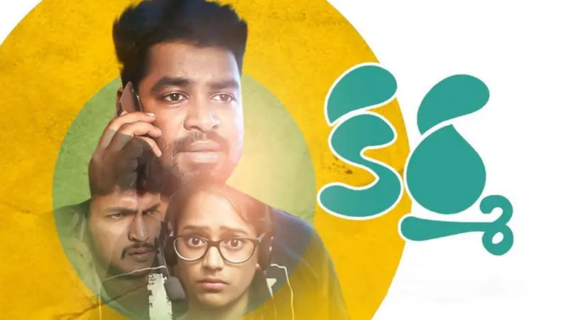 Karma | Short Film (Telugu)