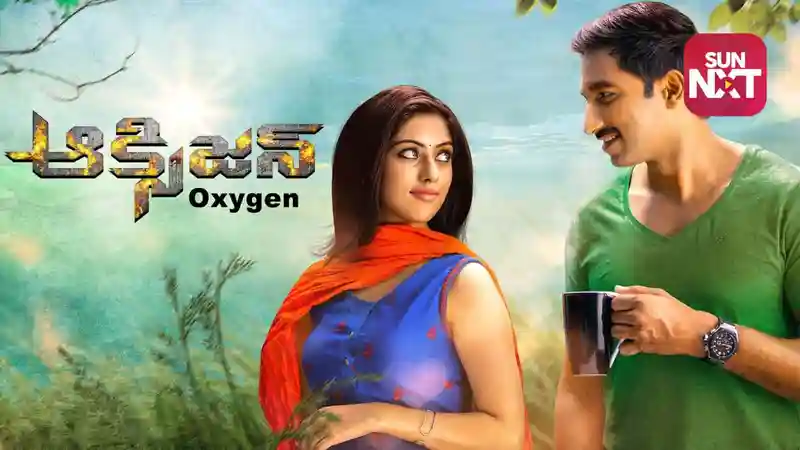 Oxygen (Telugu)