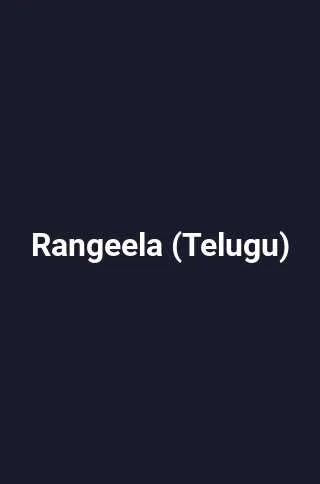 Rangeela (Telugu)