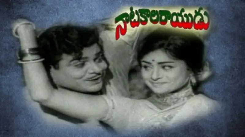 Natakala Rayudu