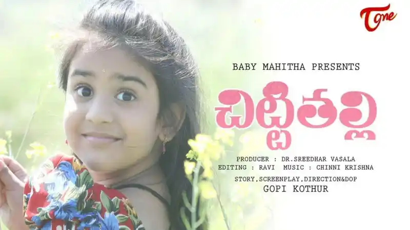 Chitti Thalli (2018)