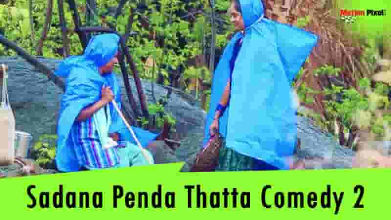 Sadana Penda Thatta Comedy 2