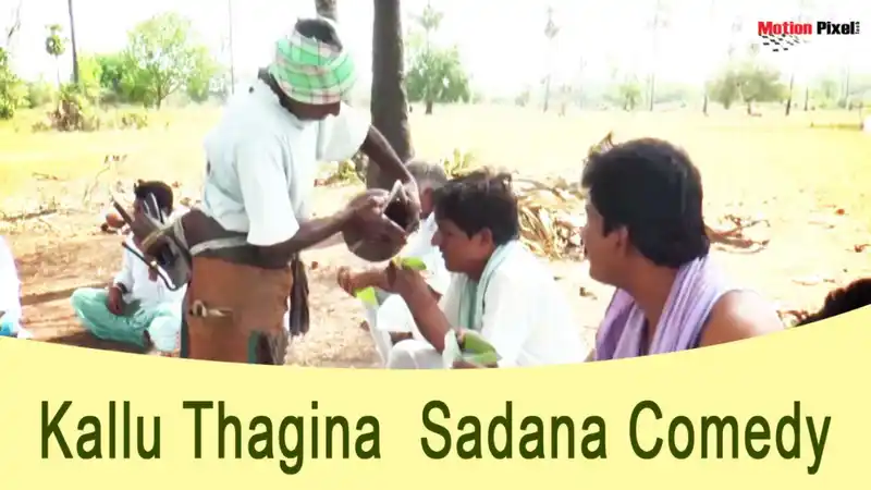 Kallu Thagina  Sadana Comedy