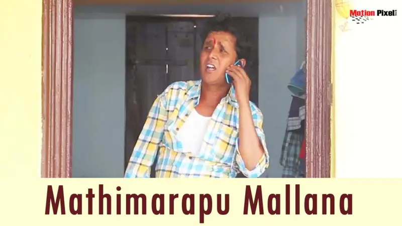 Mathimarapu Mallana