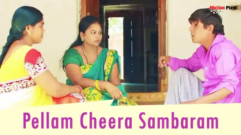 Pellam Cheera Sambaram