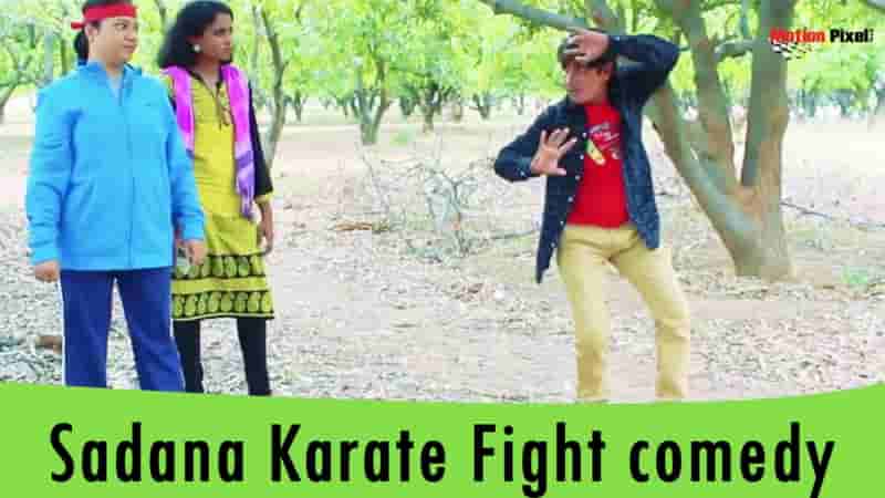 Sadana Karate Fight comedy