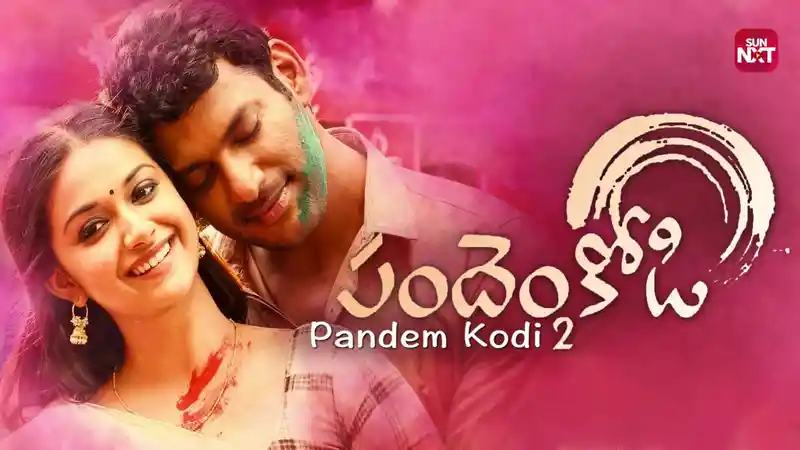 Pandem Kodi 2 (Telugu Dubbed)