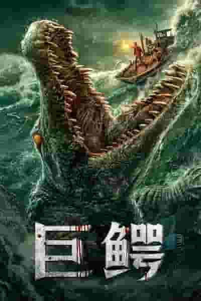 Mega Crocodile