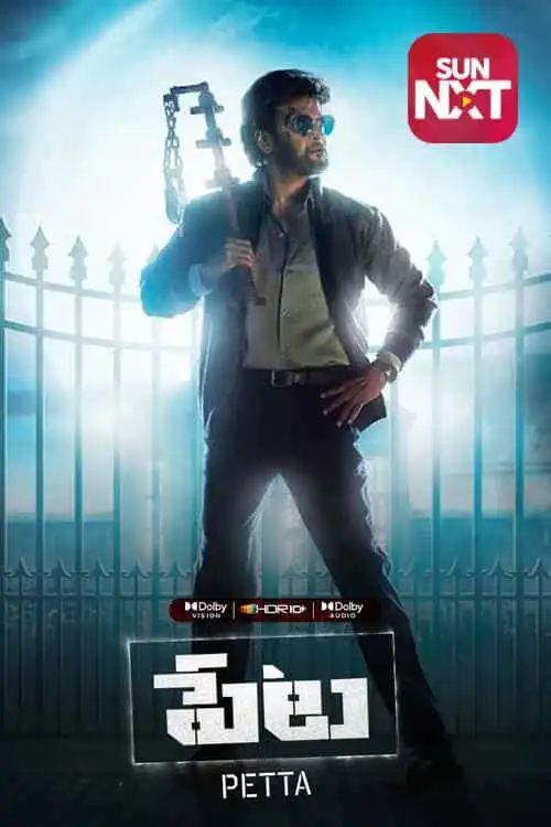 Petta (Telugu)