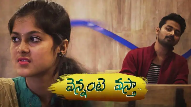Venante Vastha (Short Film)