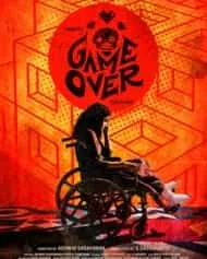 Game over