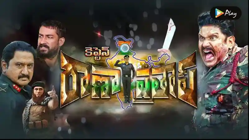 Captain Rana Pratap