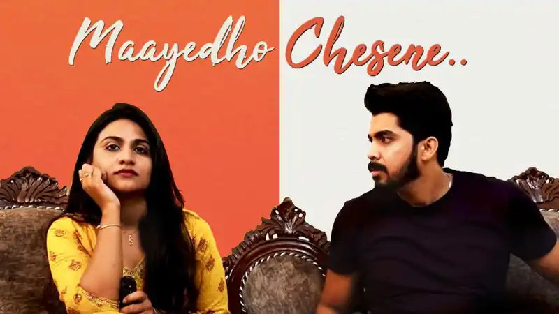 Maayedho Chesene (Short Film)