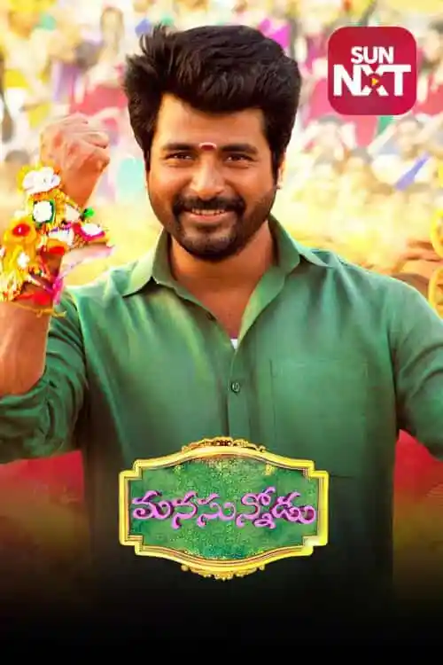 Manasunnodu