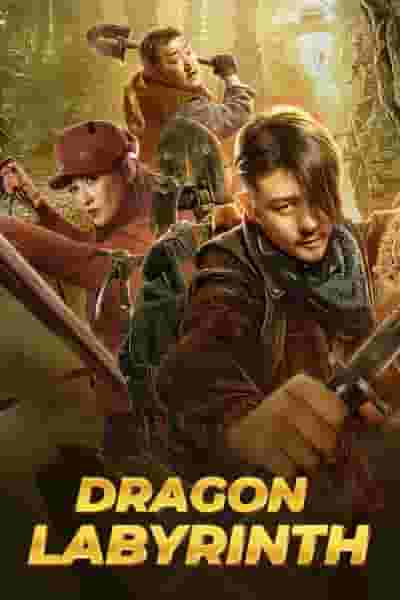 Dragon Labyrinth
