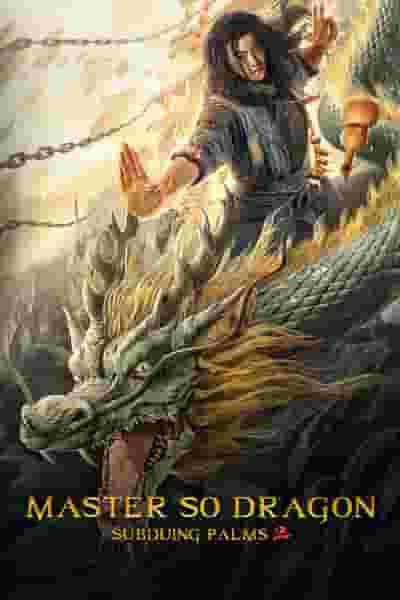 Master So Dragon Subduing Palms 2