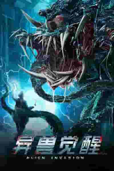 Alien Invasion