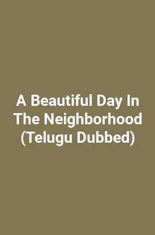 A Beautiful Day In The Neighborhood (Telugu Dubbed)