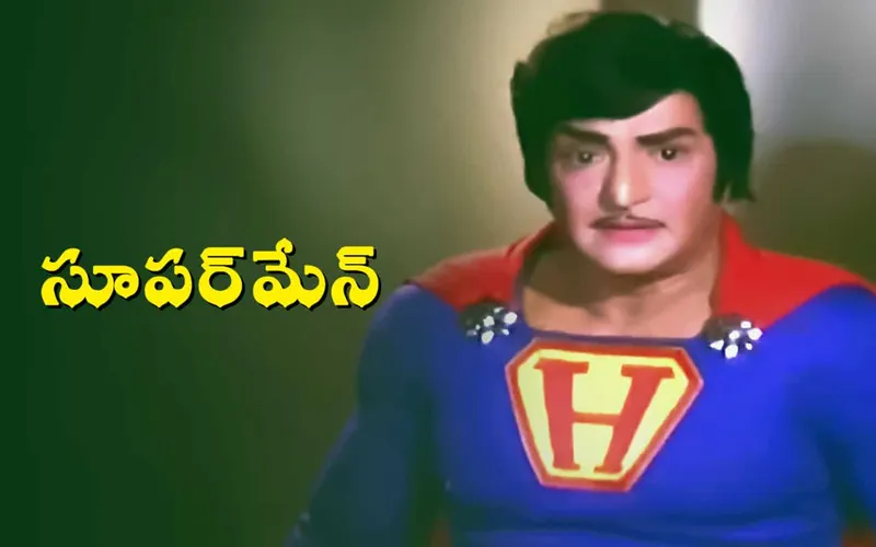 Superman Telugu