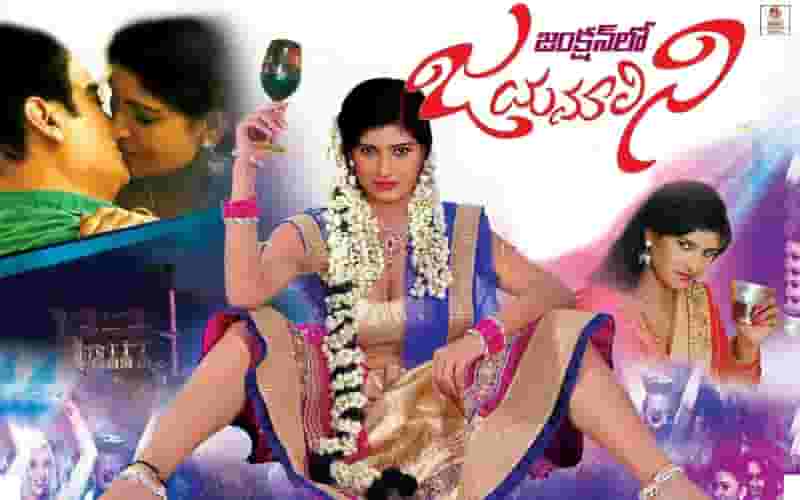 Junction Lo Jayamalini