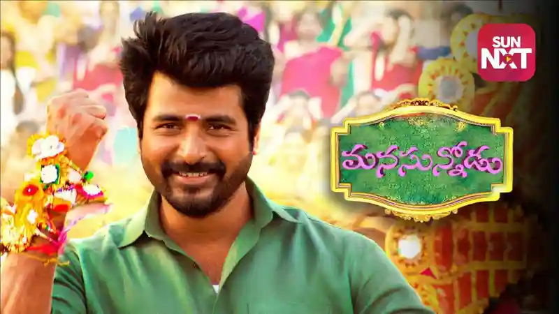 Manasunnodu (Telugu Dubbed)