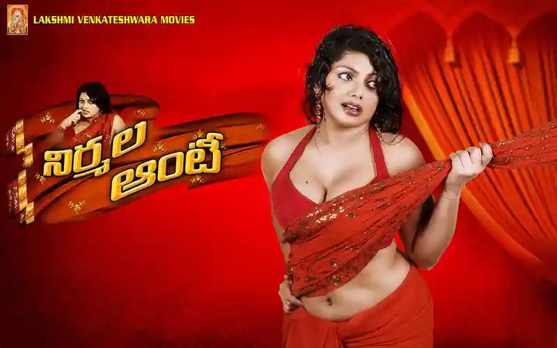 Nirmala Aunty