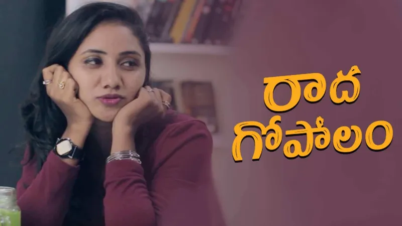 Radha Gopalam (Short Film)