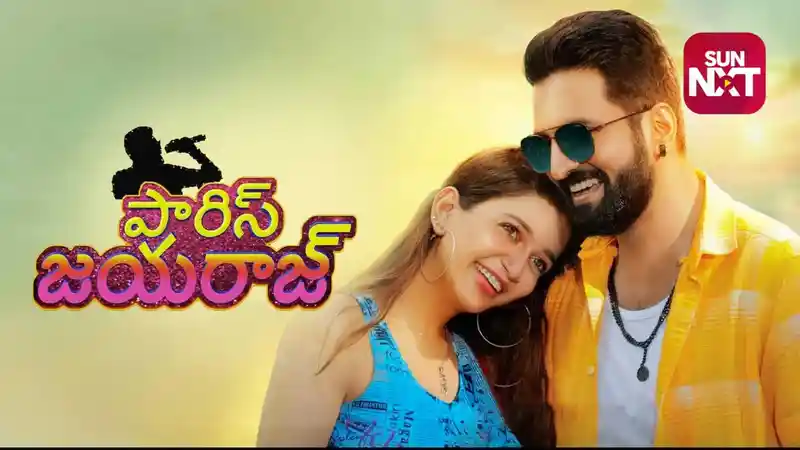 Parris Jeyaraj  (Telugu Dubbed)