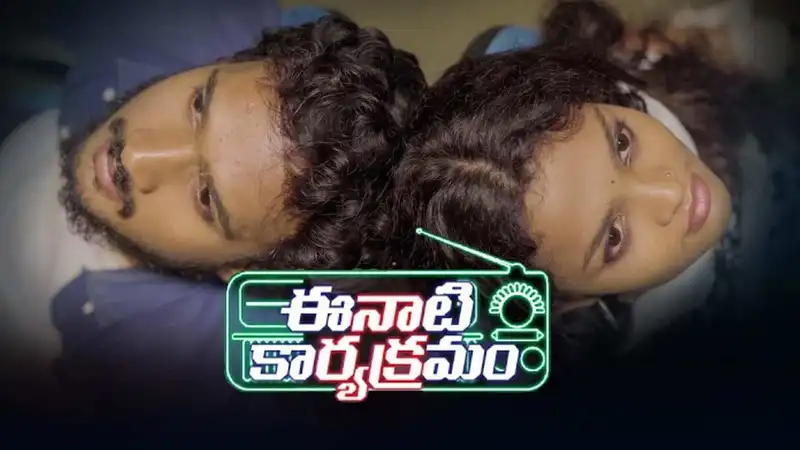 Eenati Karyakramam (Short Film)