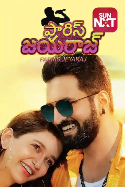 Parris Jeyaraj ( Telugu )
