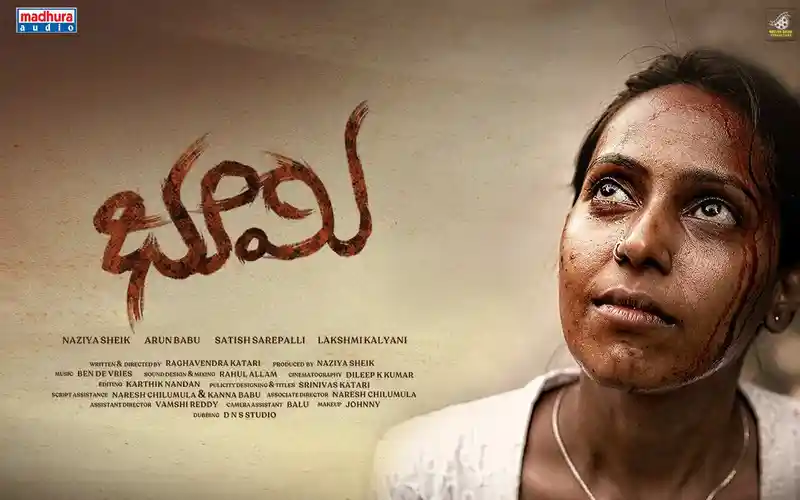 Bhoomi Telugu