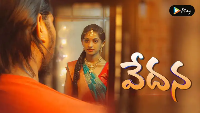 Vedhana (Short Film)