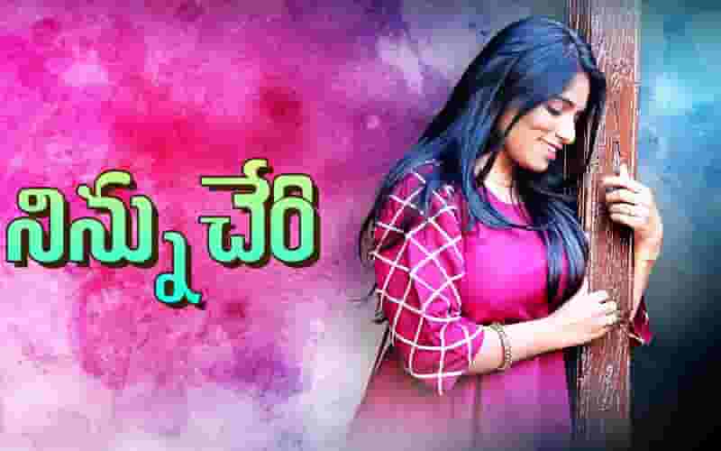 Ninnu Cheri