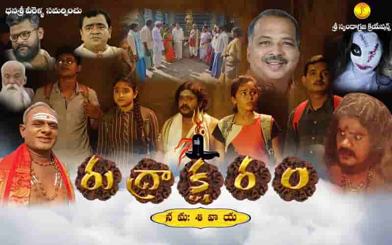 Rudraksharam