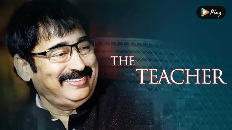 The Teacher (Telugu)