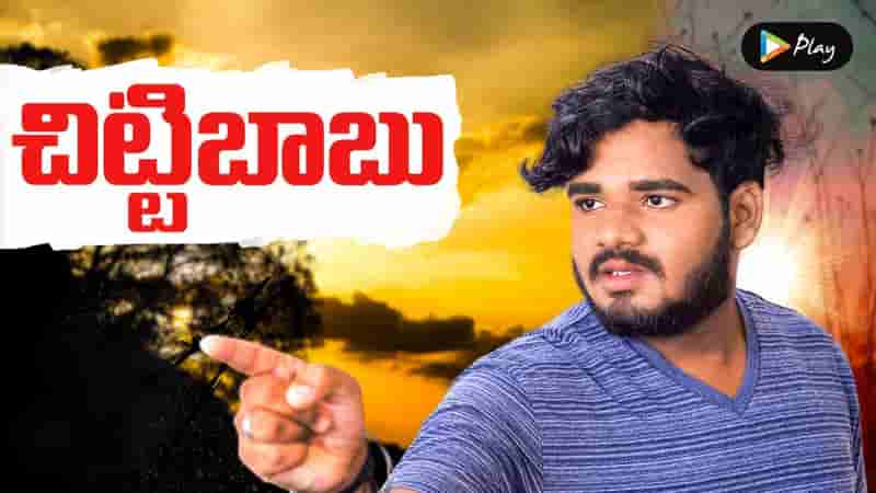 Chittibabu