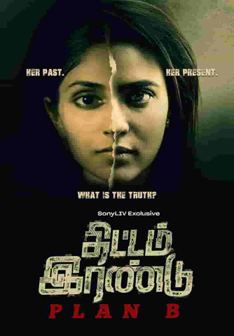 Thittam Irandu (Plan B)