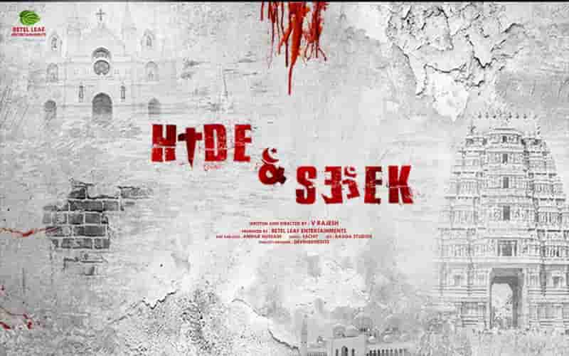 Hide Seek