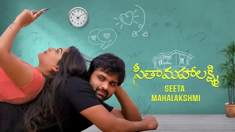Seeta Mahalakshmi