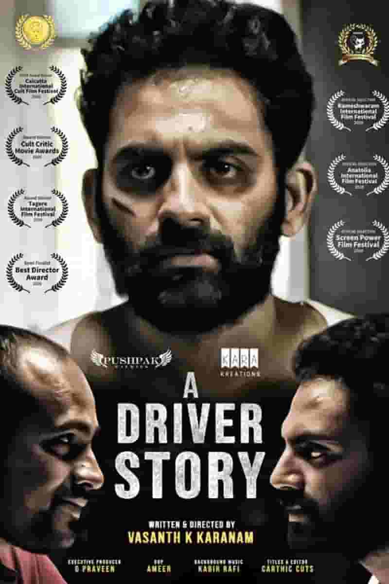 A Driver Story