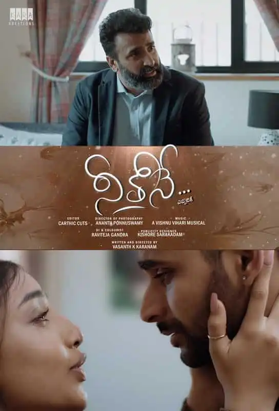 Neethone Yeppatiki - Telugu Love Story Short film