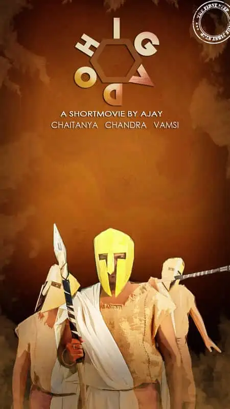 'Higado' Short Movie హిగాడో లగుచిత్రం Telugu Short Movie