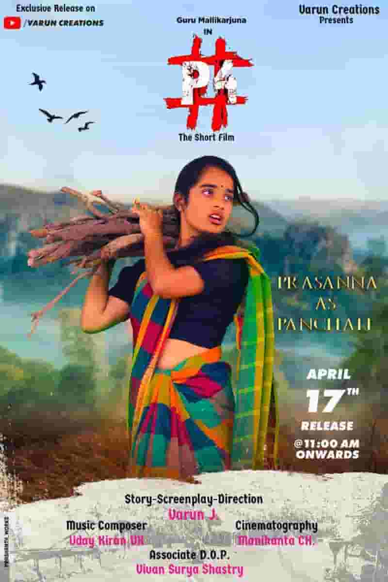 #P4 - Telugu Sci-fi Drama Short Film