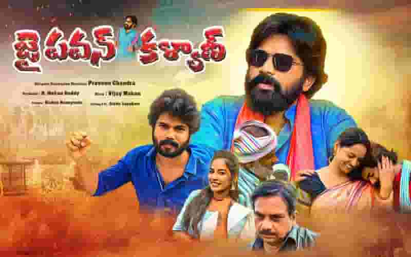 Jai Pawan Kalyan