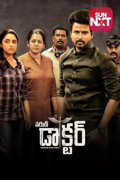 Varun Doctor