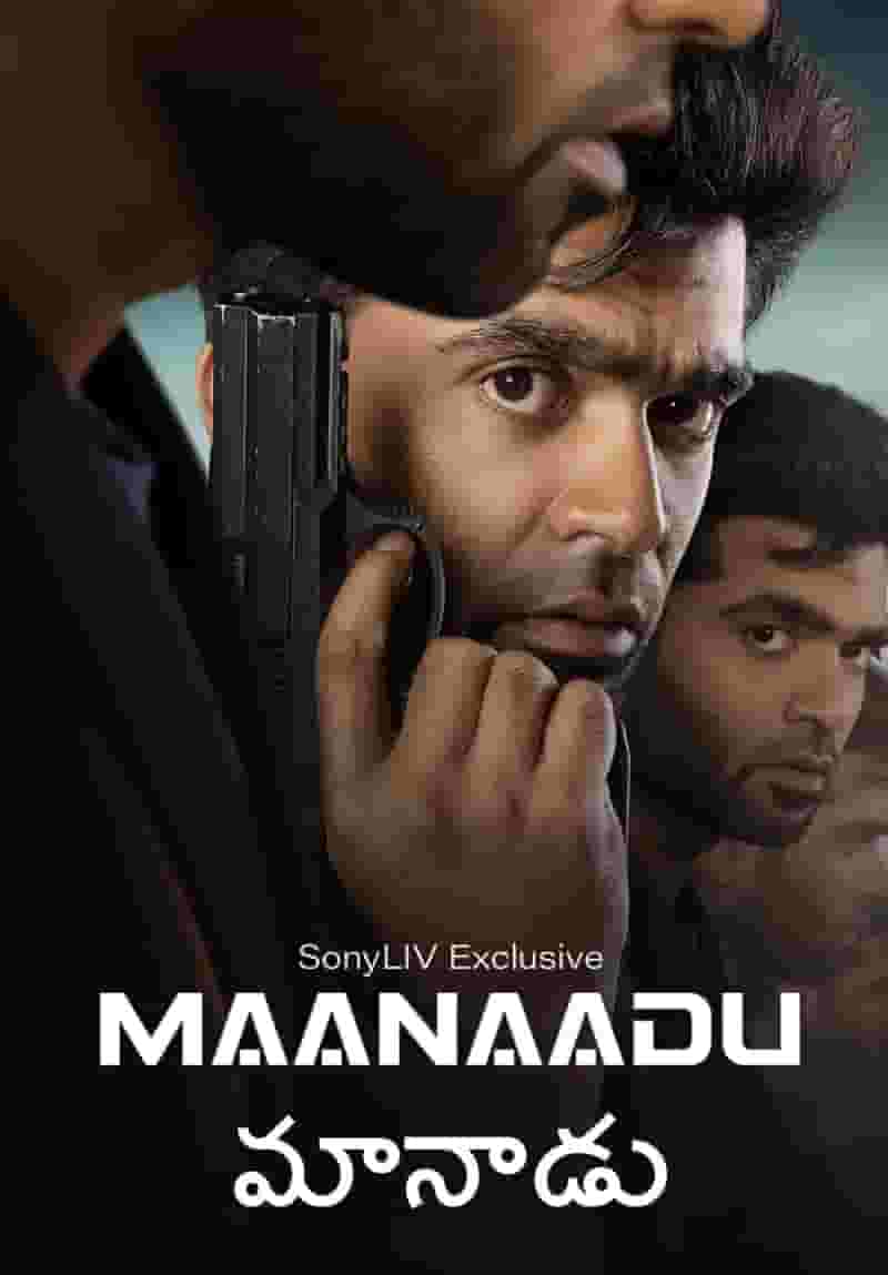 Maanaadu (Telugu)