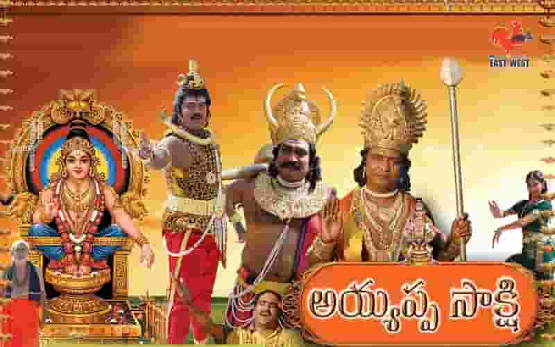 Ayyappa Saakshi